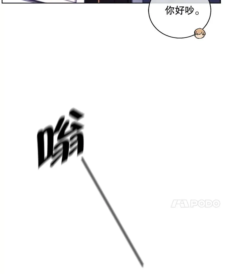 71.日蚀公会59