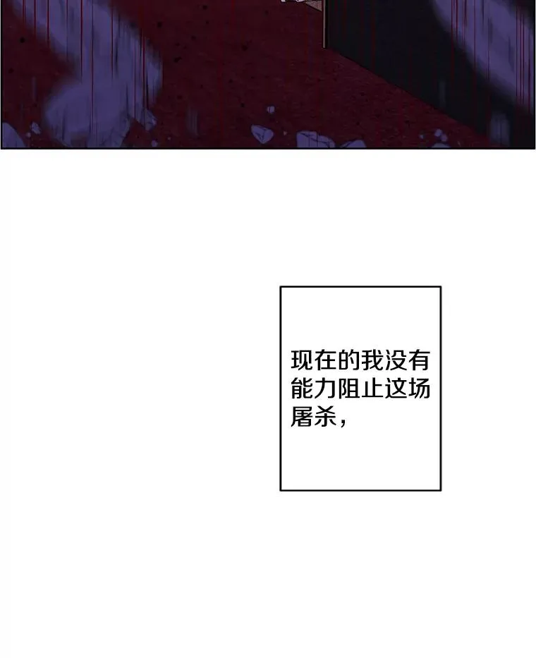 127.血毒术77