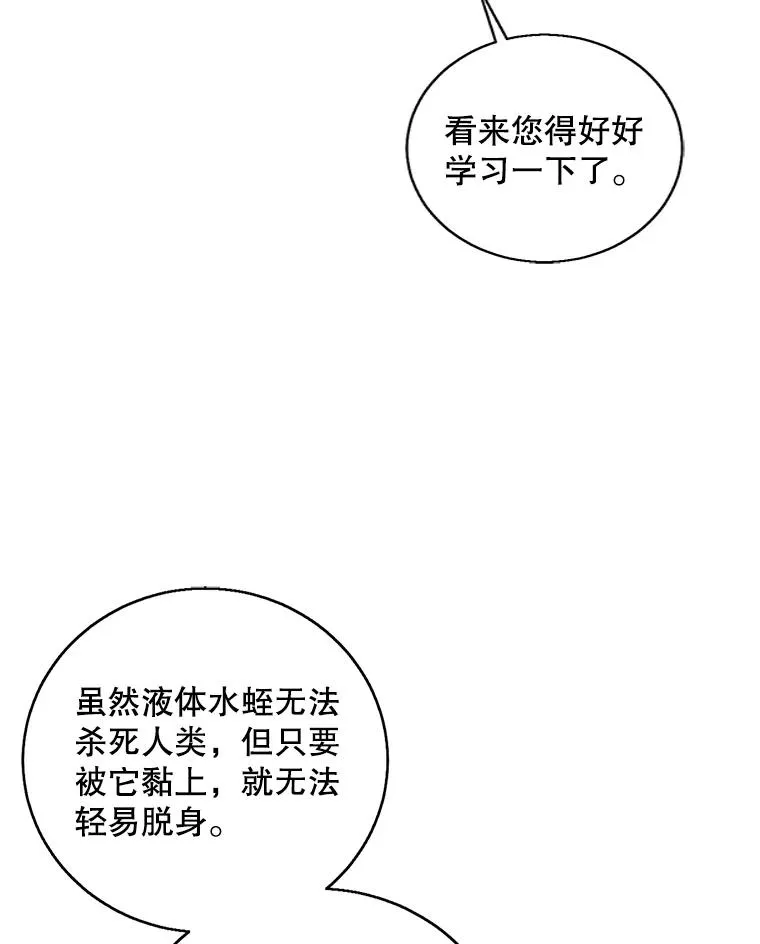 109.收场45