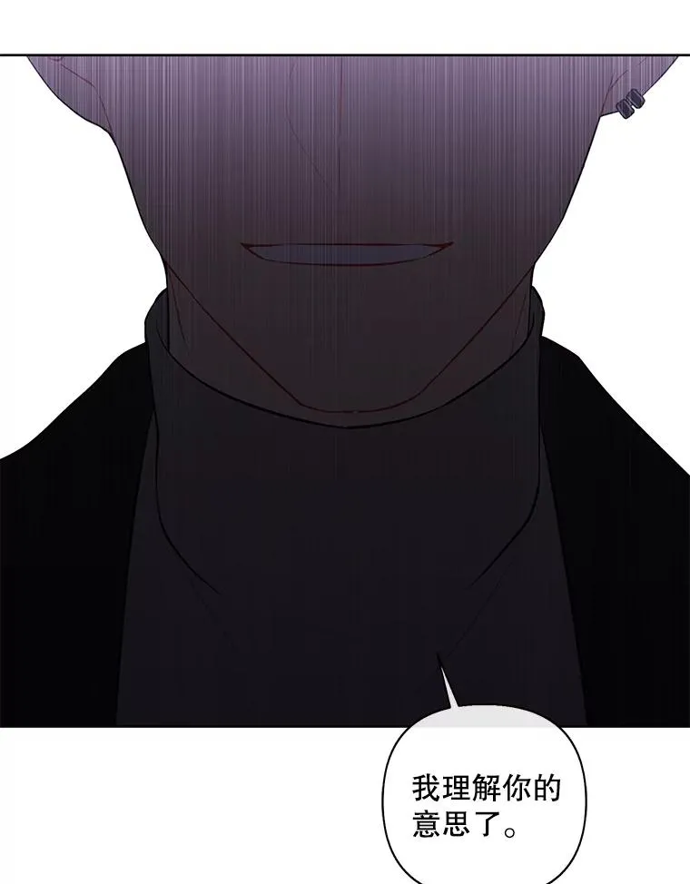 154.金玉坤的小算盘（2）26