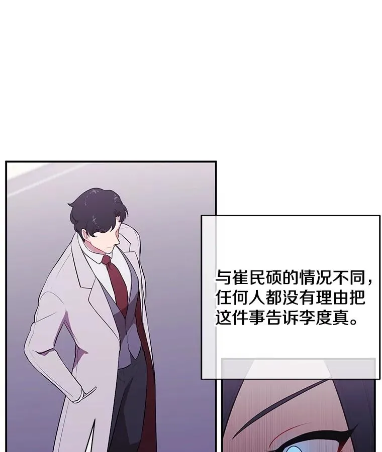 7.不速之客41