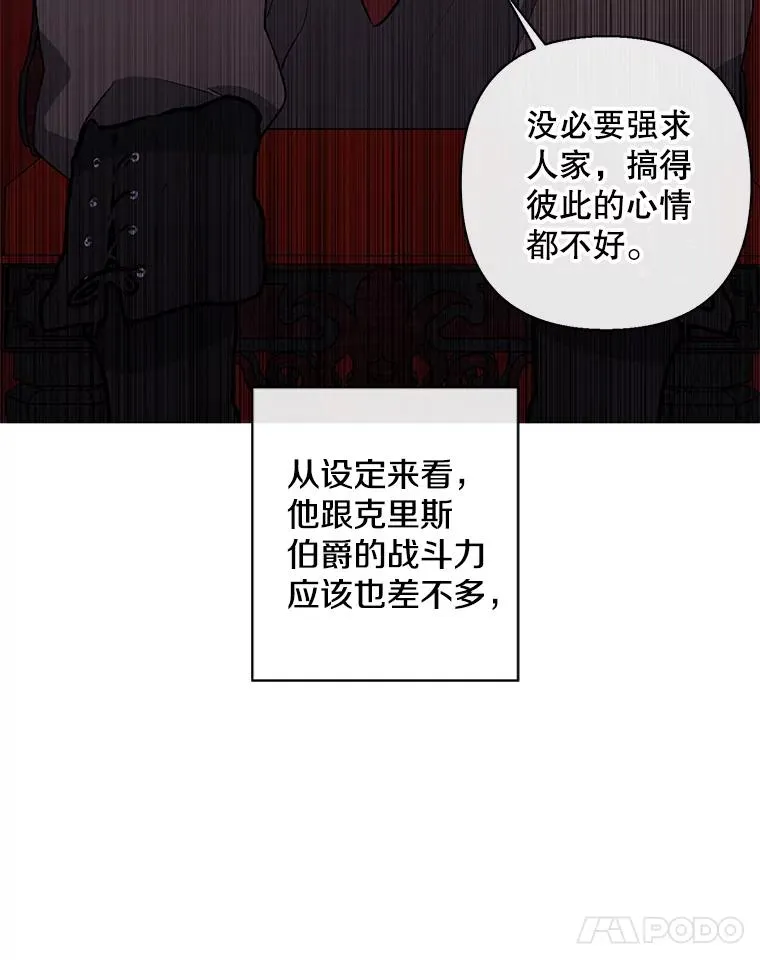 168.证明实力之战27