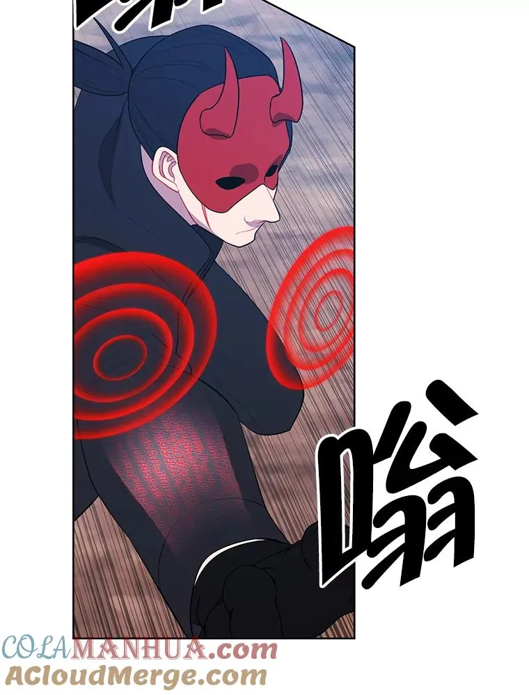 78.魔力爆炸75