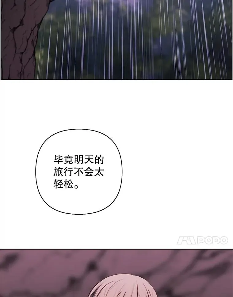 163.学习魔法14