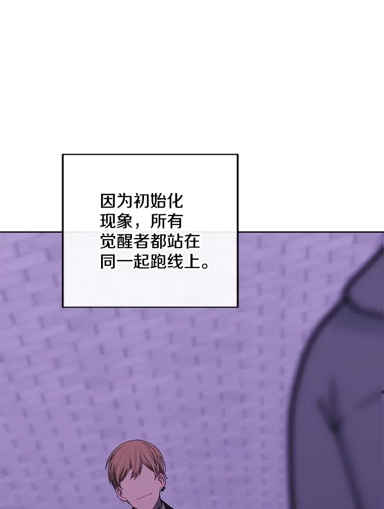 154.金玉坤的小算盘（2）74