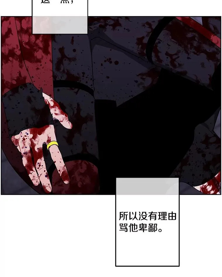 96.混战（3）76