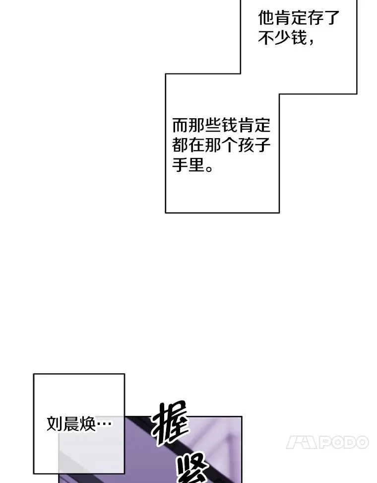 107.杀人的起点37