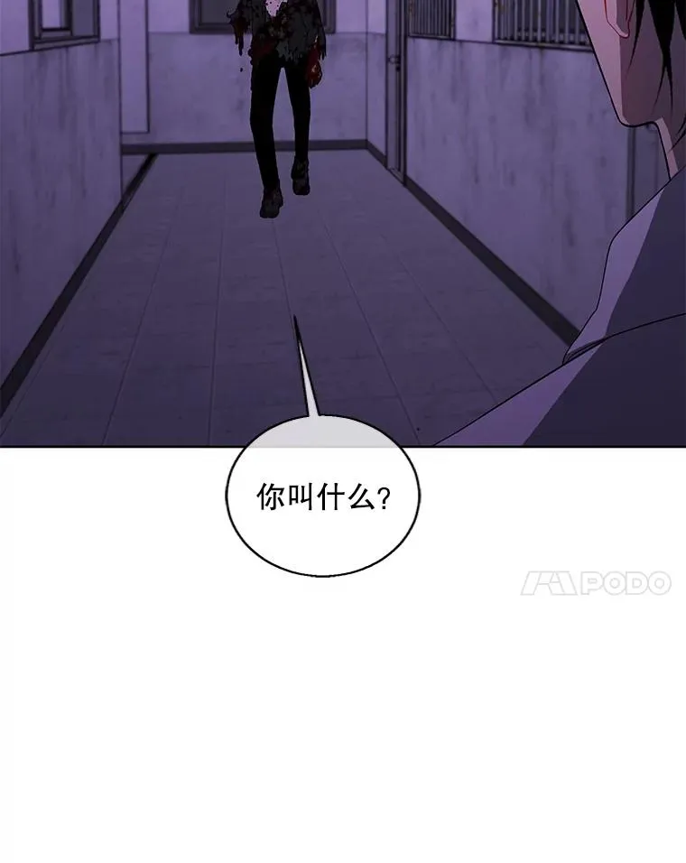128.追杀97