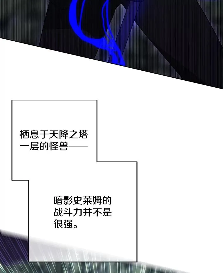 149.一层的攻略法59