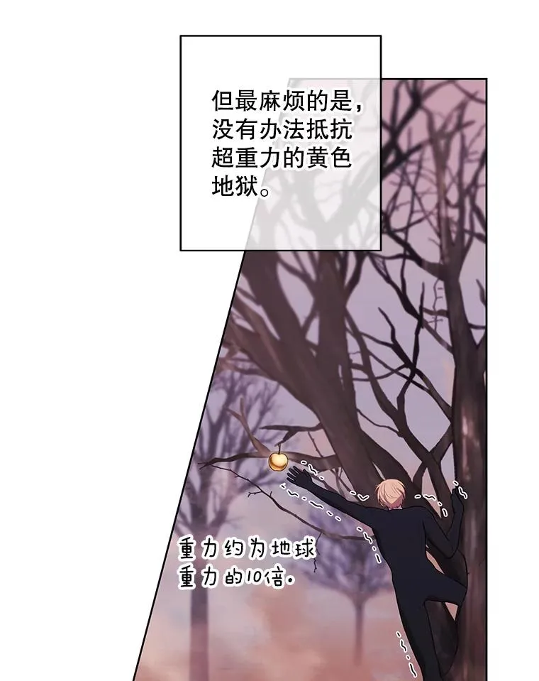 119.C段升级审查（2）79