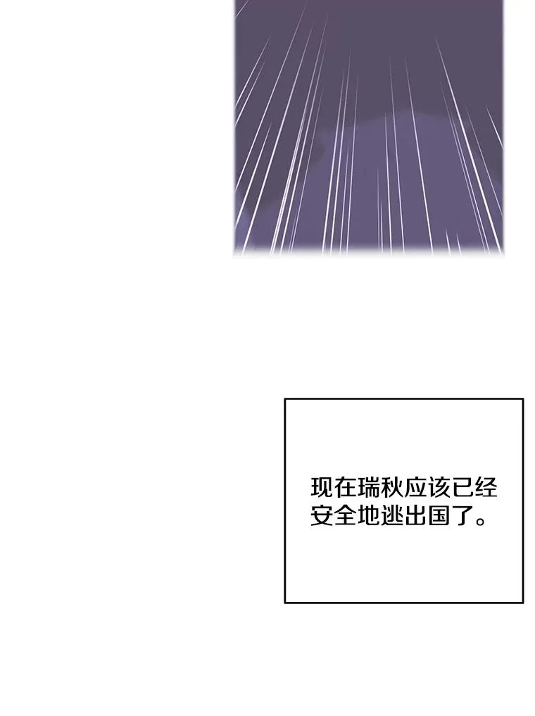 97.阴谋86