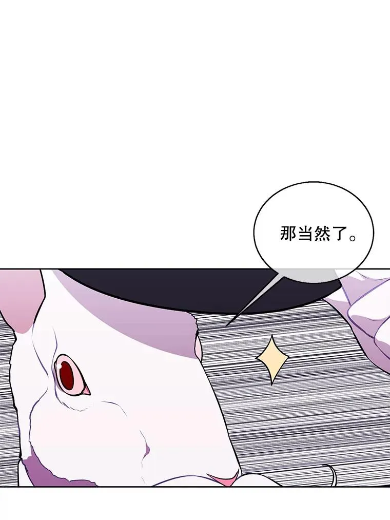 56.双面镜的约定40