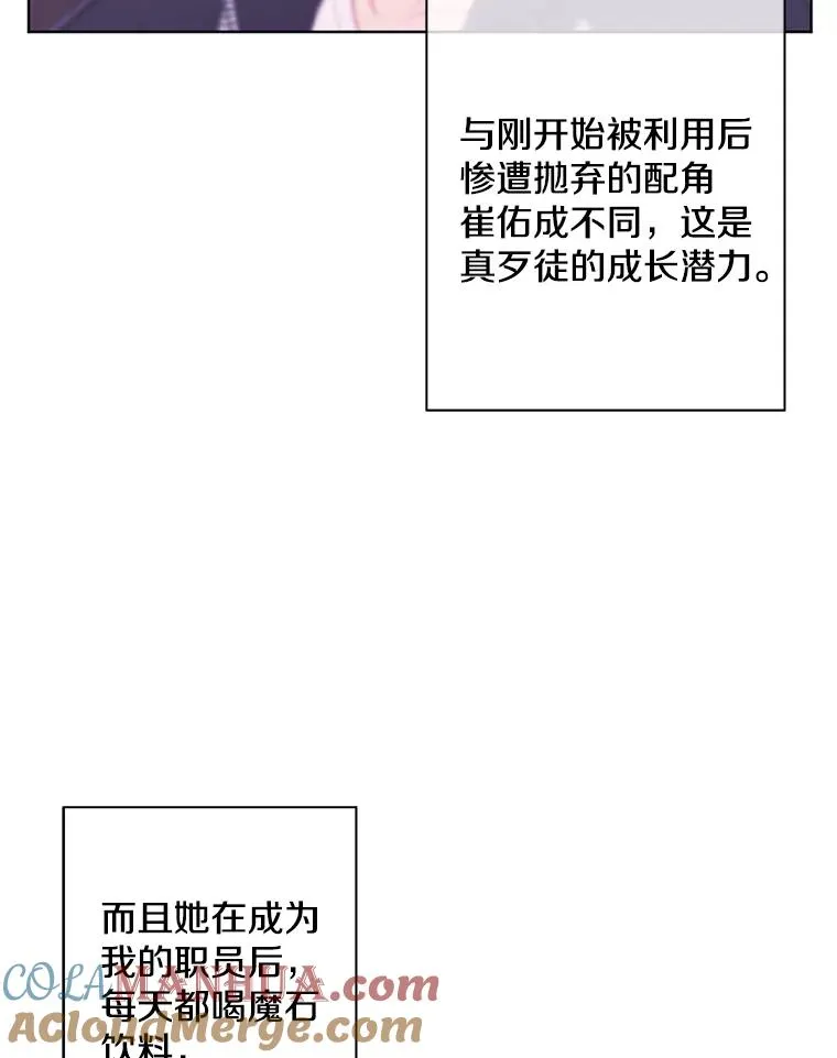 84.成长进行时15