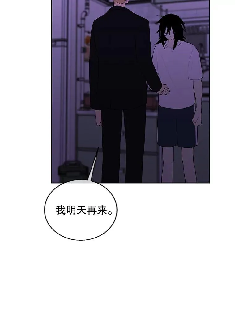 110.魔力暴走68