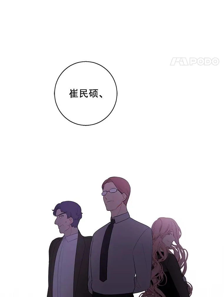 81.幕后主使73