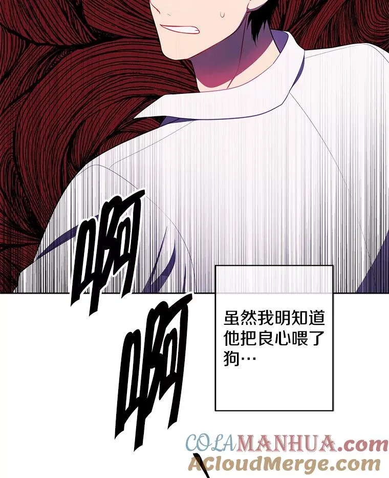 127.血毒术75