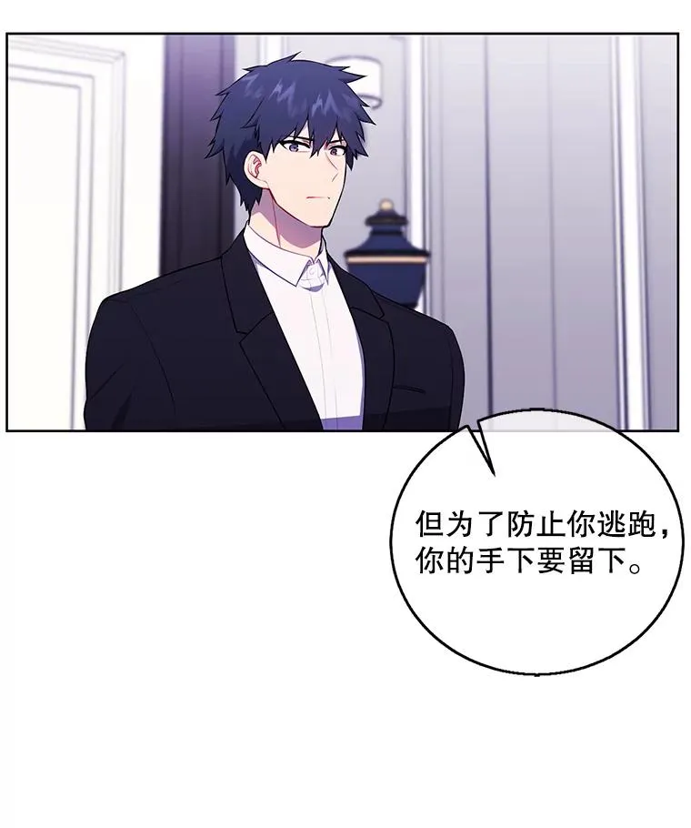 64.鸿门宴31