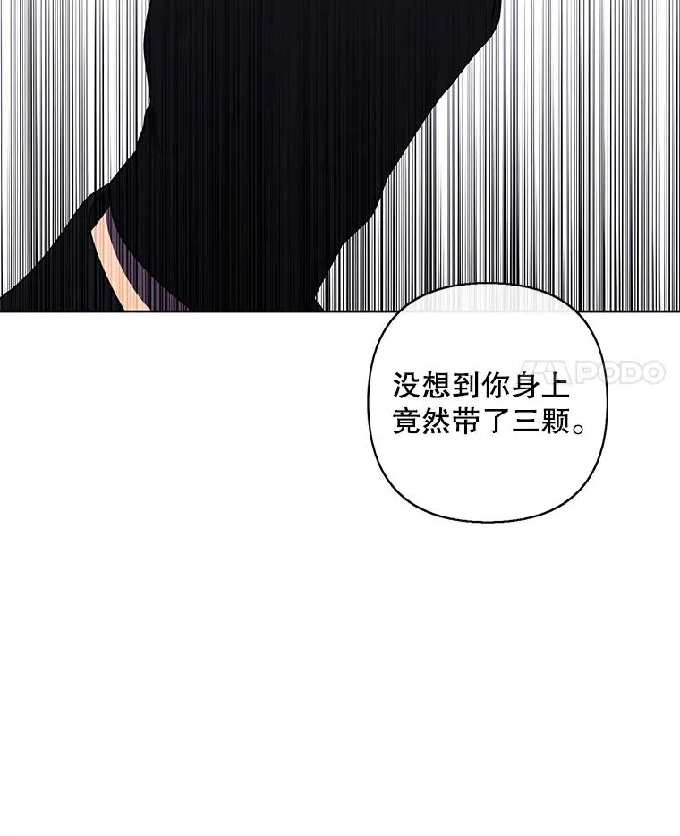 156.奴隶3