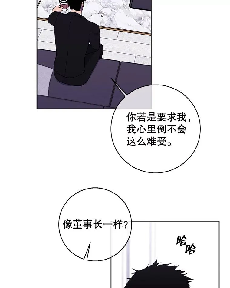 89.对决当天53