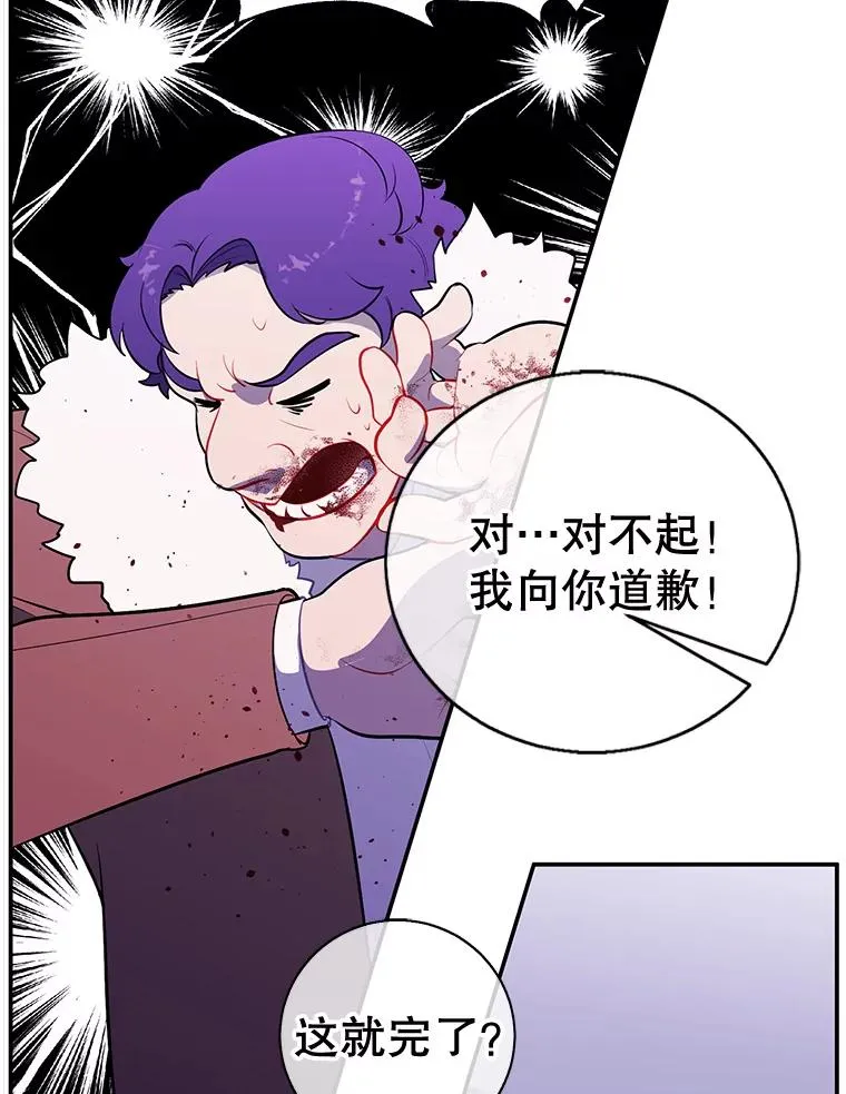 14.成为猎人77