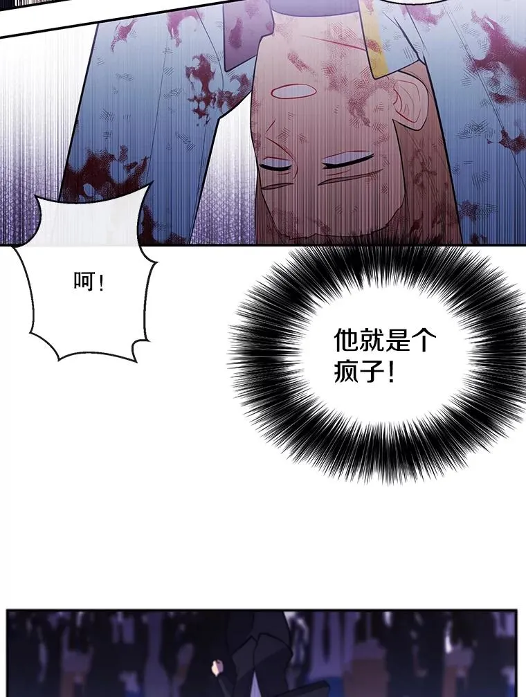 20.救命恩人85
