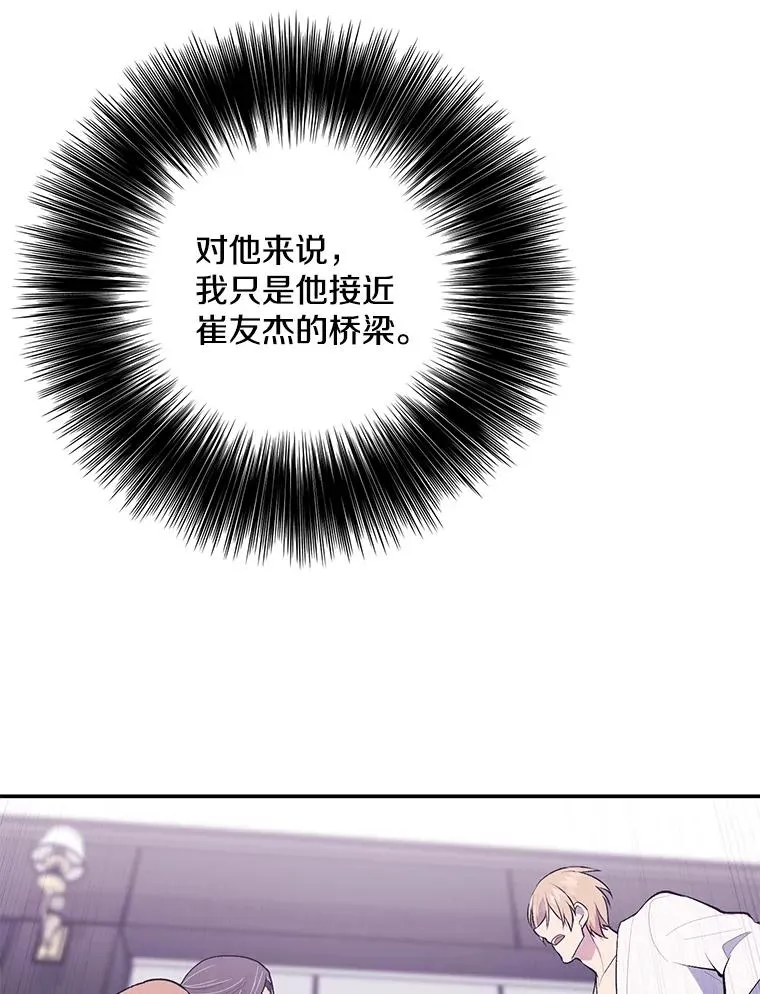 37.邀请74