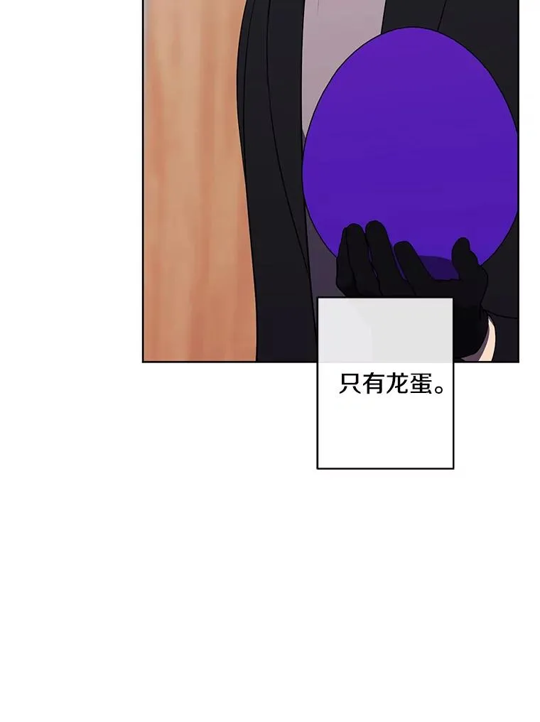 175.洛基的诡计（本季完）65
