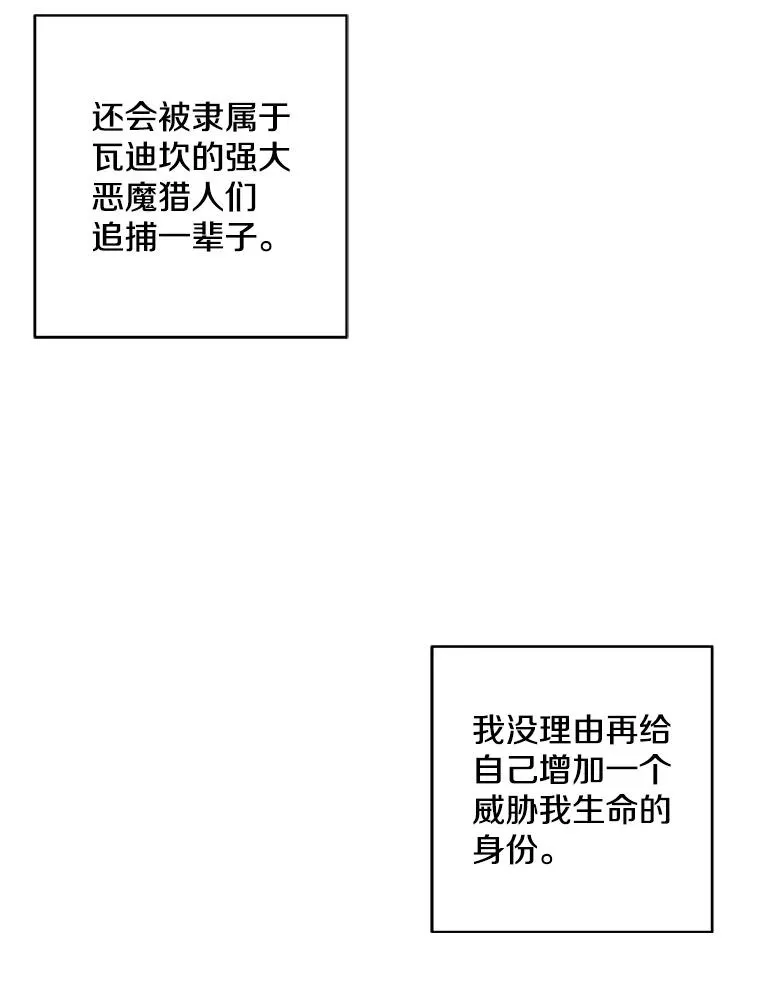 48.哥布林要塞31