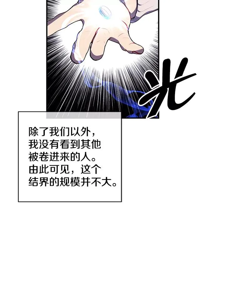 39.结界68
