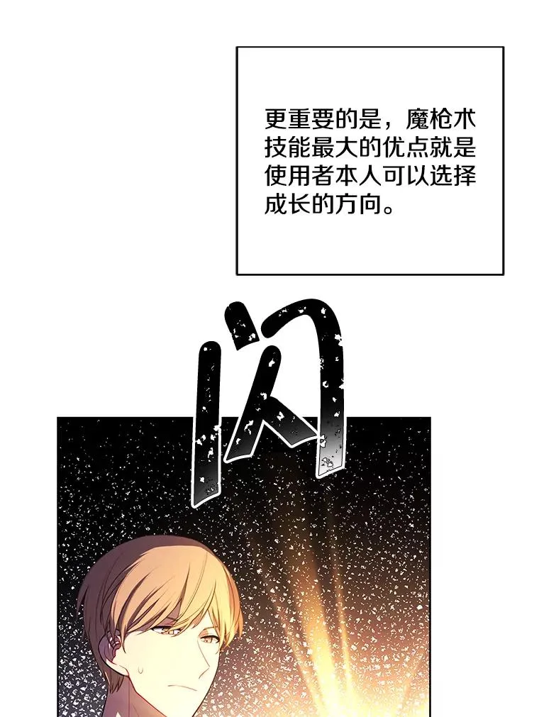 103.技能融合13