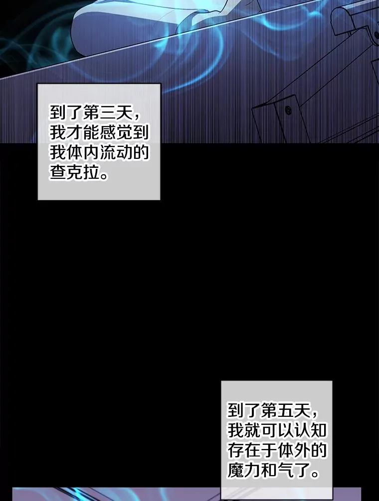 69.贤者之石74