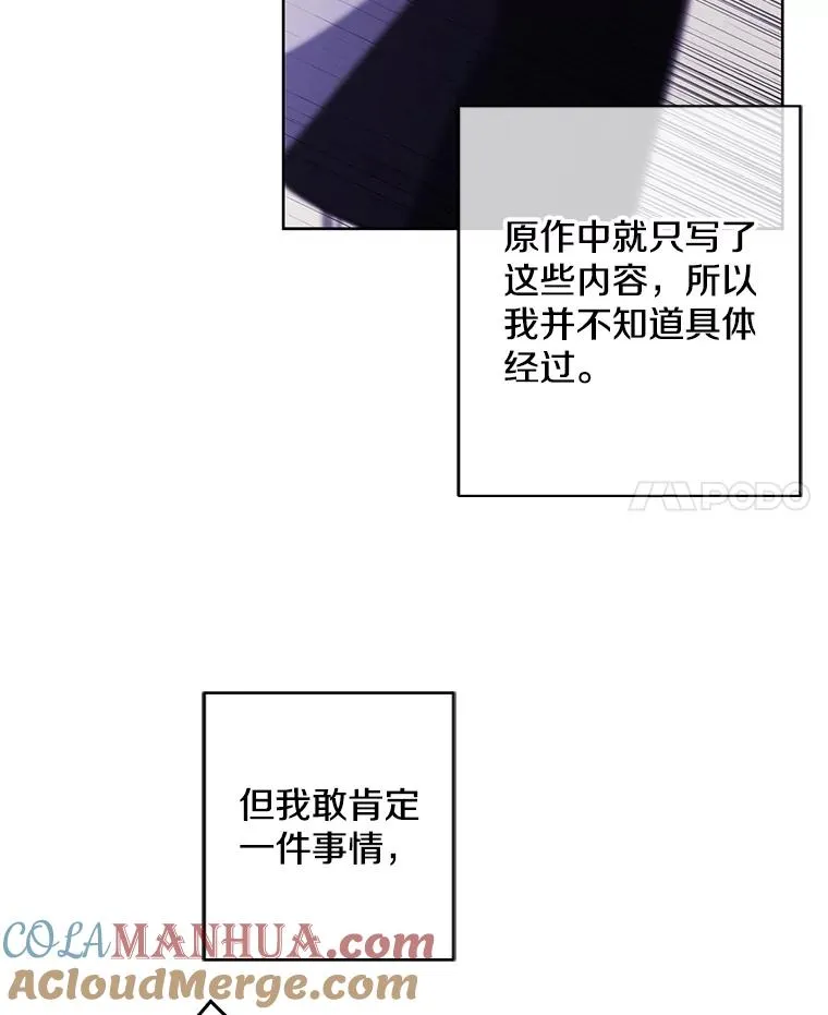 107.杀人的起点116