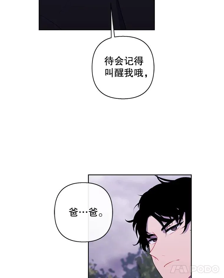 162.意外获得技能21