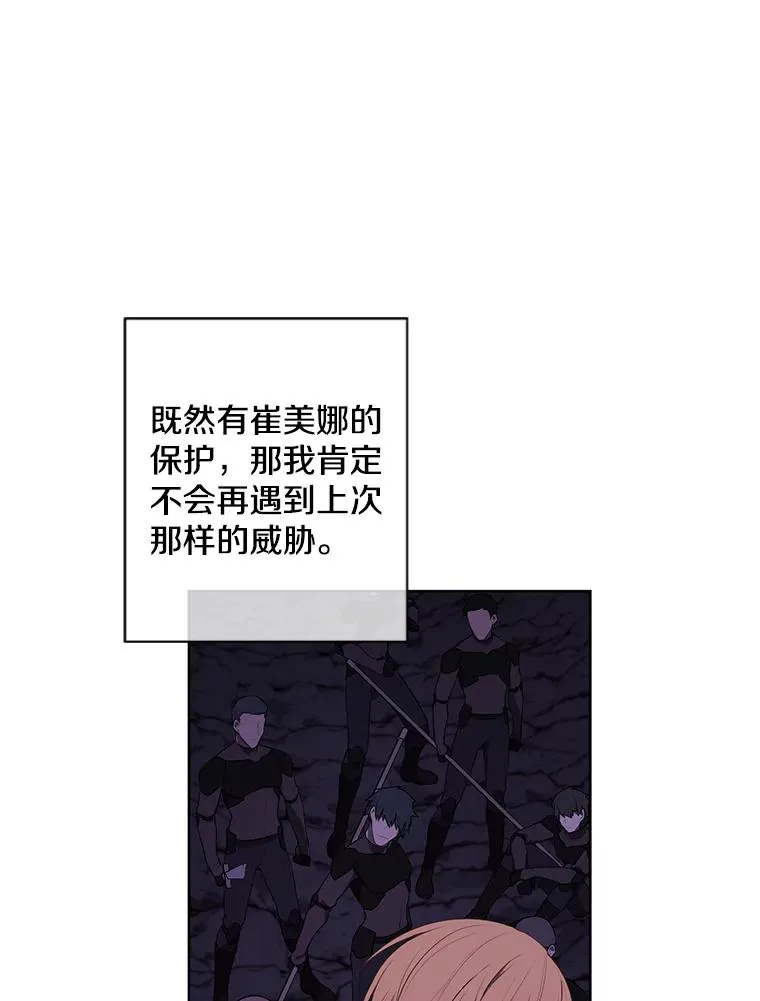 49.战斗8