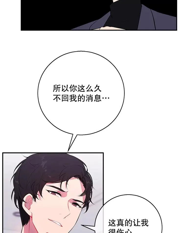 7.不速之客34
