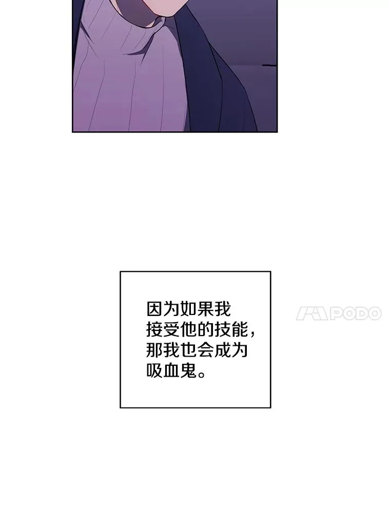 48.哥布林要塞26