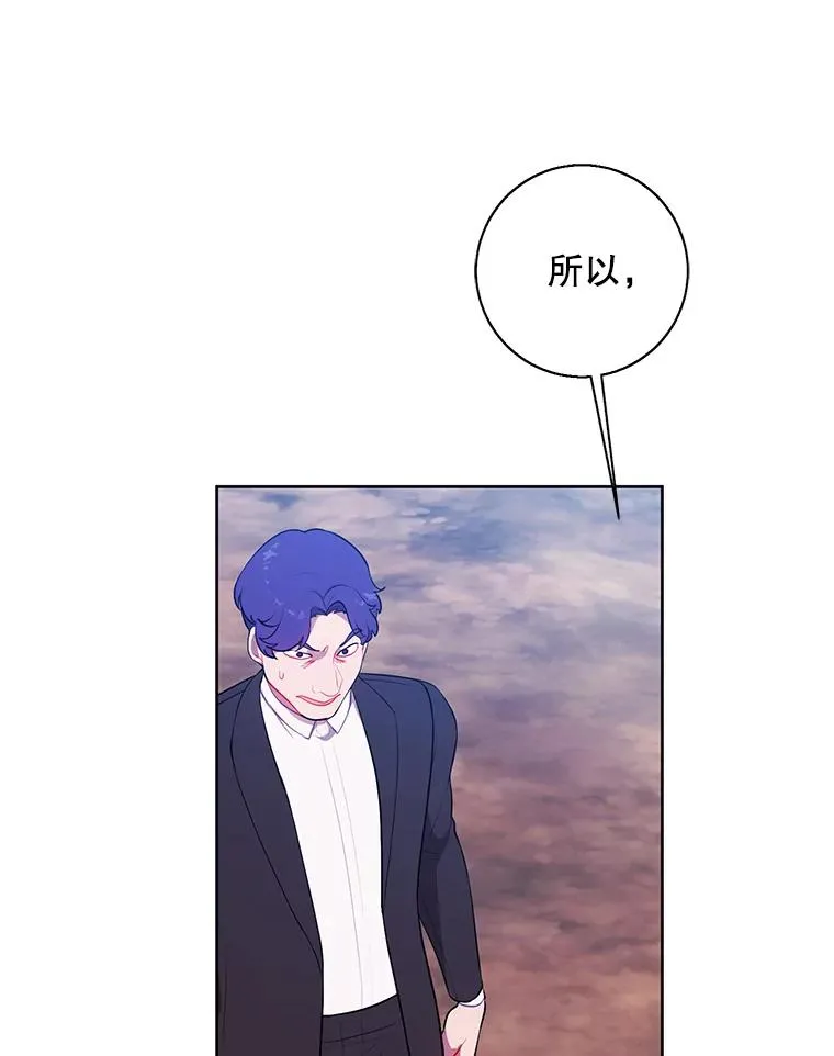 75.黑暗佣兵73