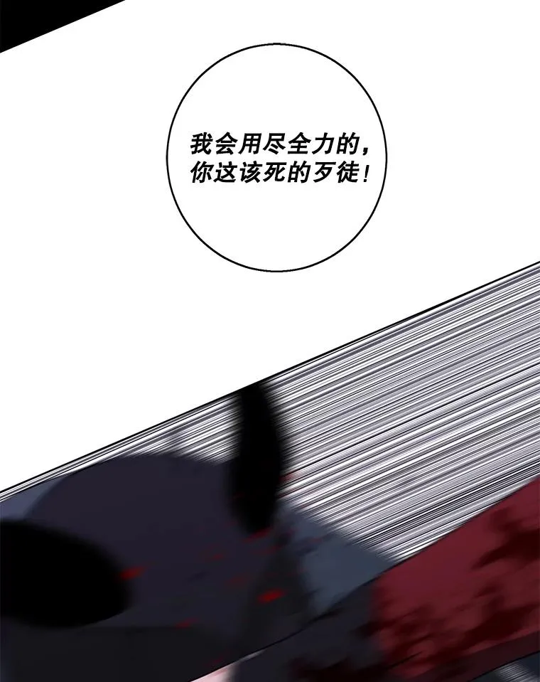 95.混战（2）88