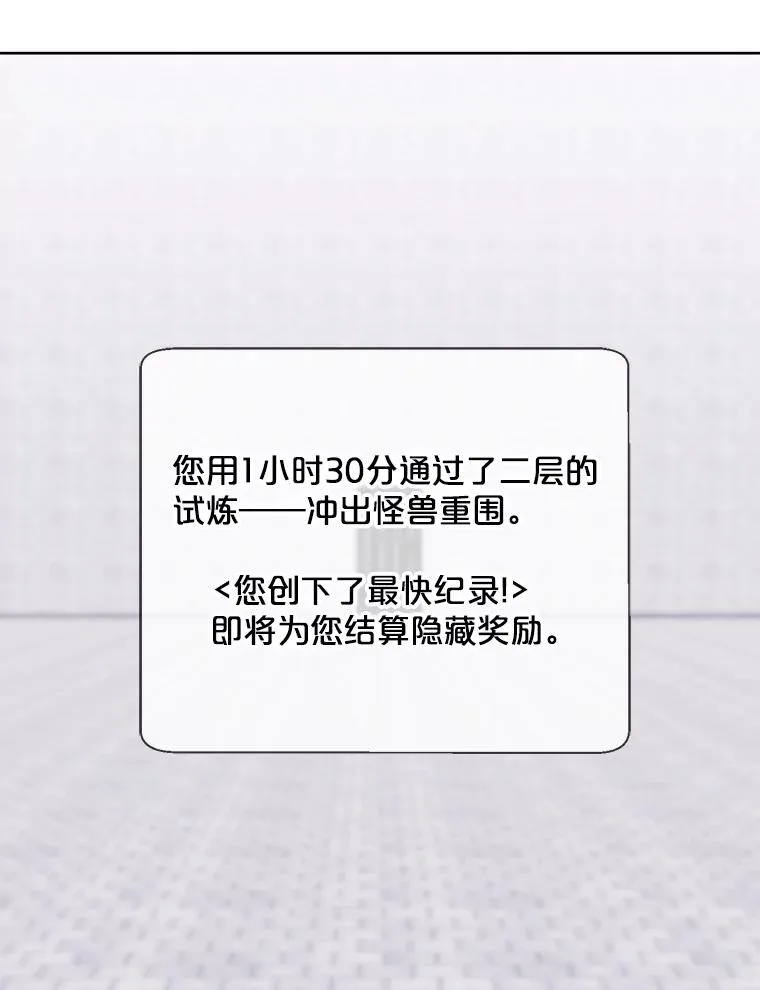 158.奖励分配35