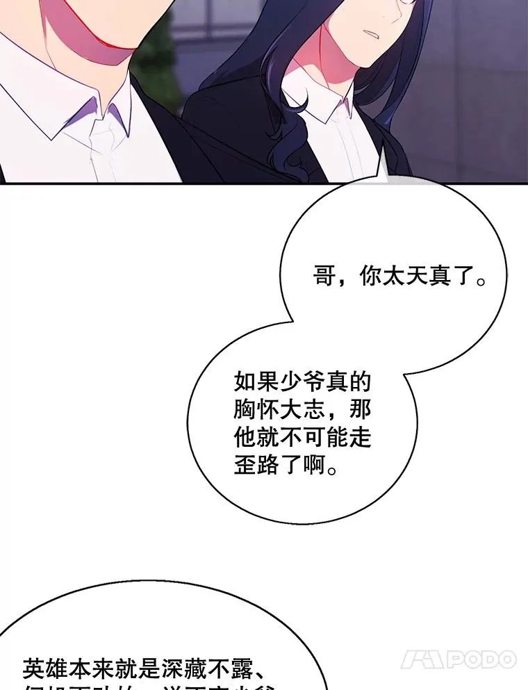17.崔仁英61