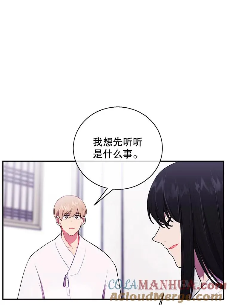 34.约定24