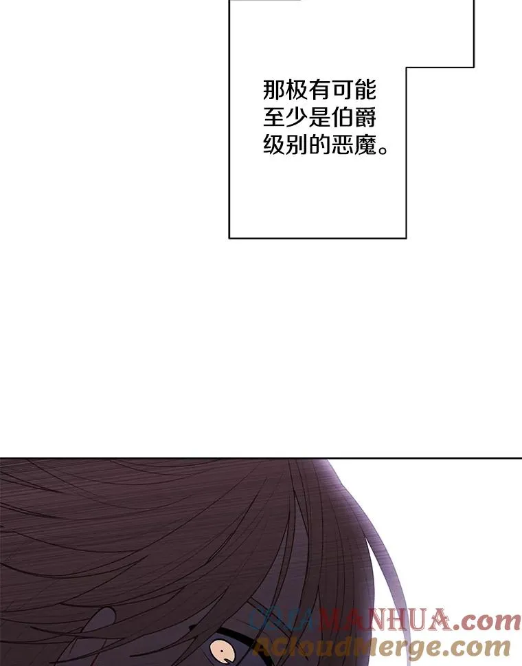 143.恶魔的出现68