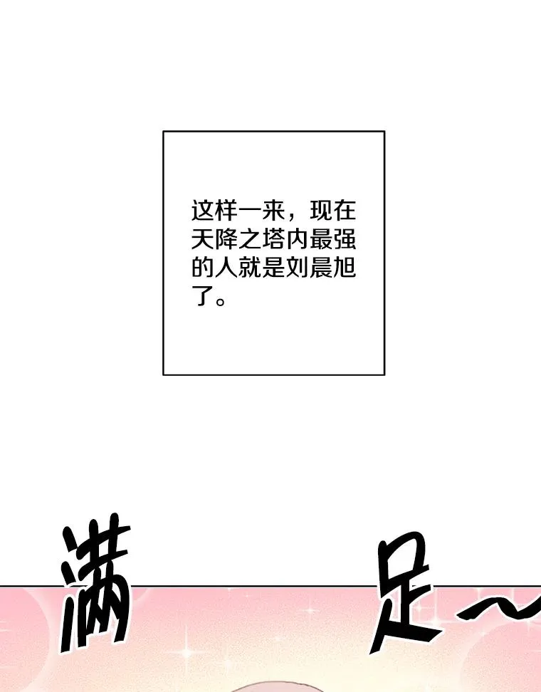 158.奖励分配89