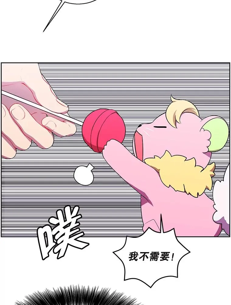 85.地下城竞赛82