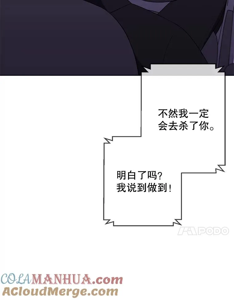107.杀人的起点20