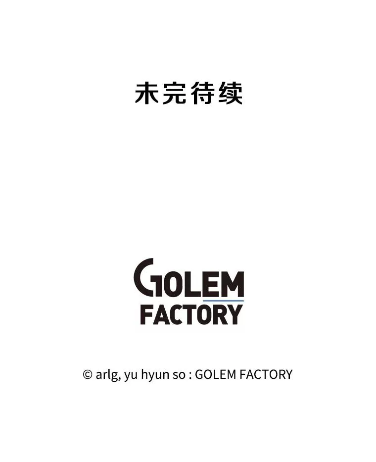 130.狭路相逢110