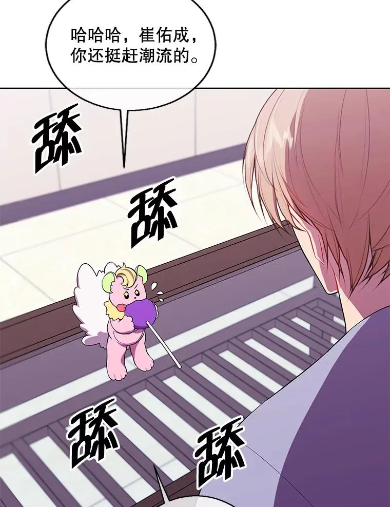 116.免费抽奖券74