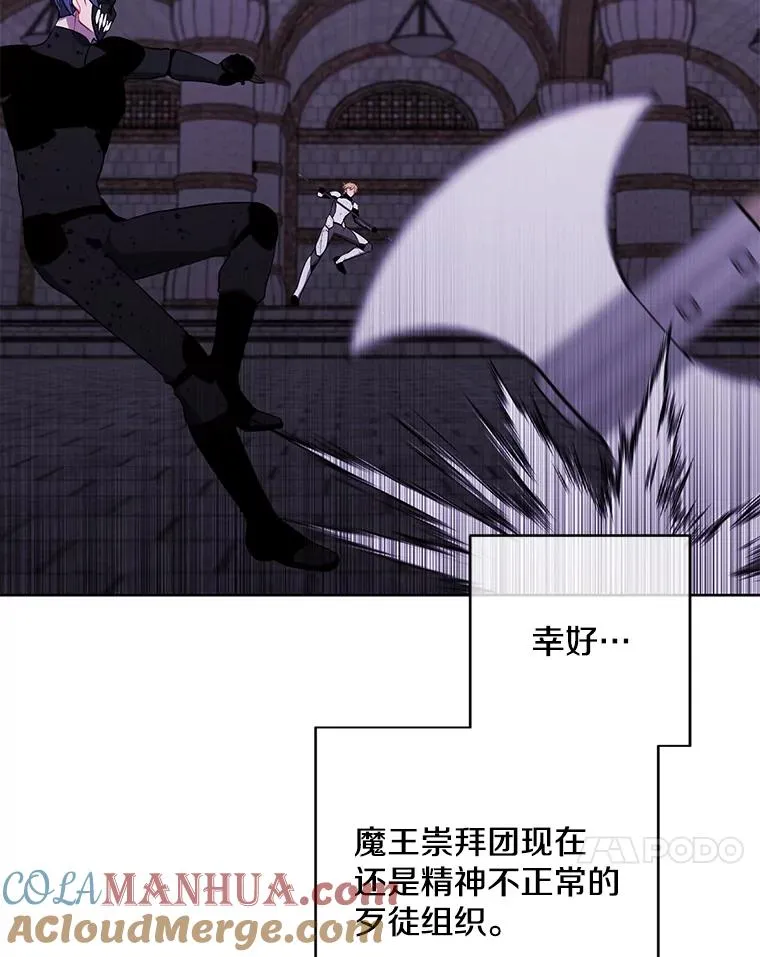 95.混战（2）27