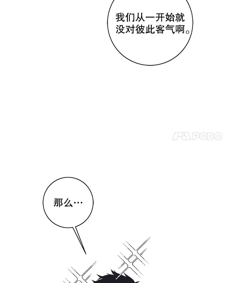 99.天地冶铁40
