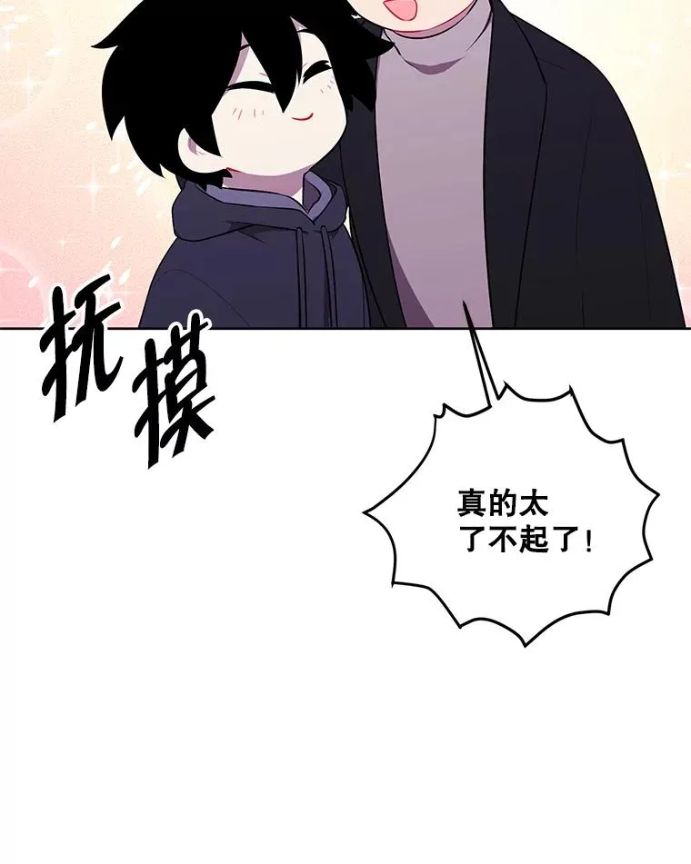 157.二层守路怪98